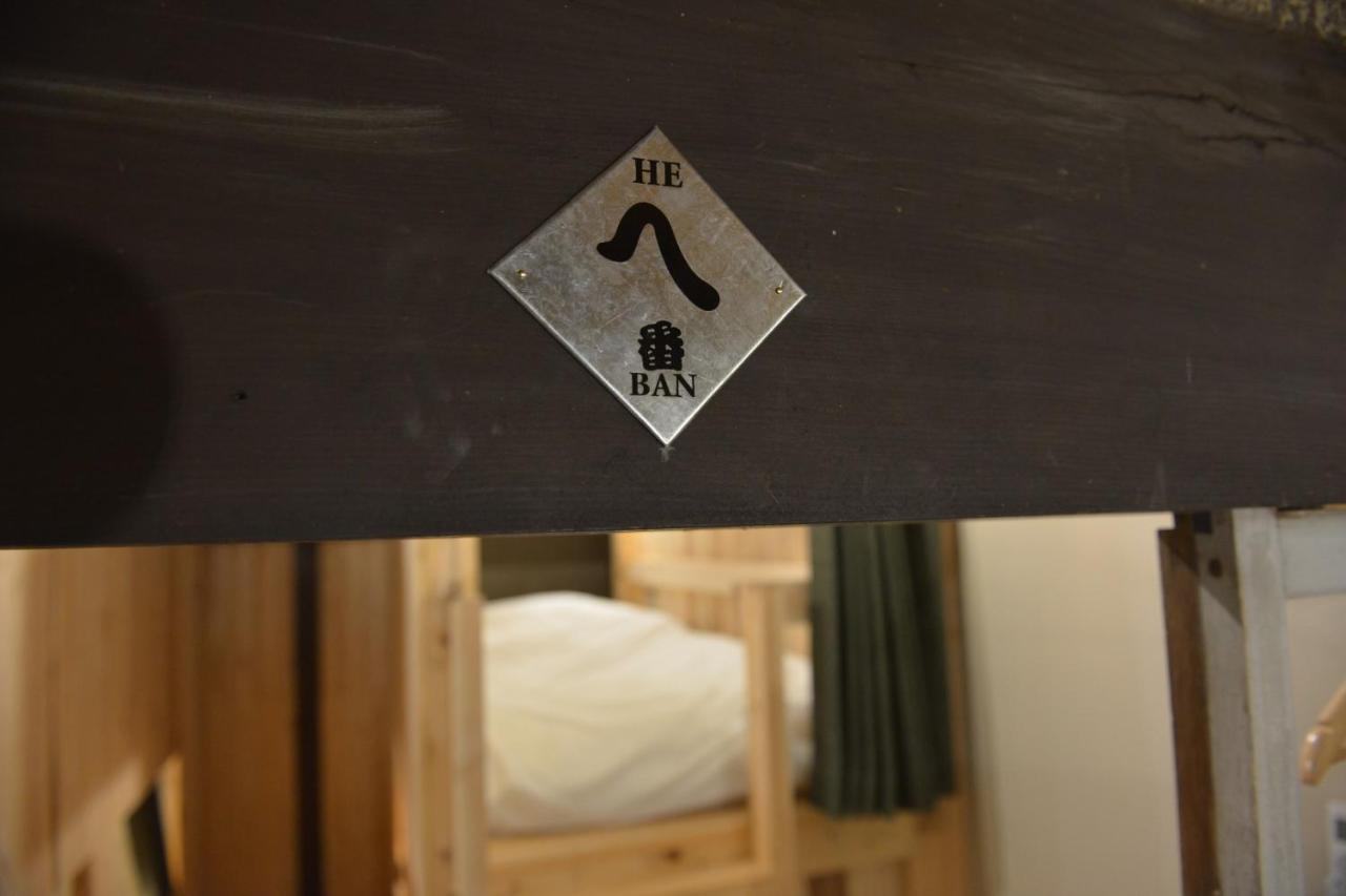 Tamba-Sasayama Sasayama Castle Town Guest House Komeya - Vacation Stay 92036 מראה חיצוני תמונה